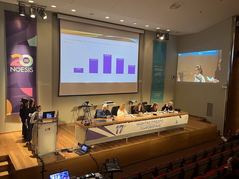 Όταν η Τεχνητή Νοημοσύνη συνάντησε τον... ΑΒΑΚΑ!