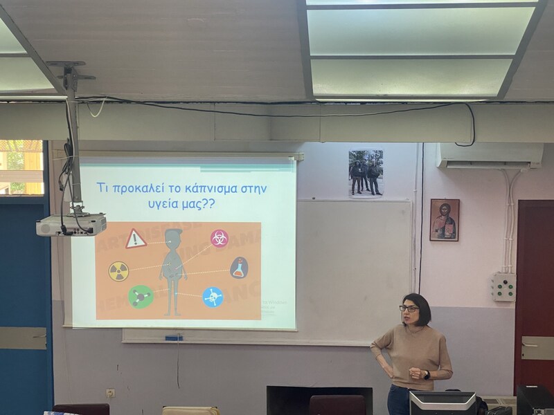 Αντικαπνιστική καμπάνια