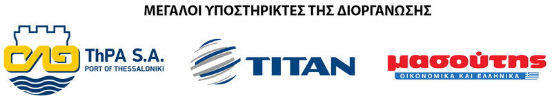 Sponsors