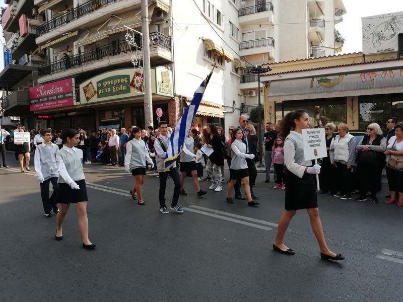 79η επέτειος του ΟΧΙ της 28ης Οκτωβρίου 1940