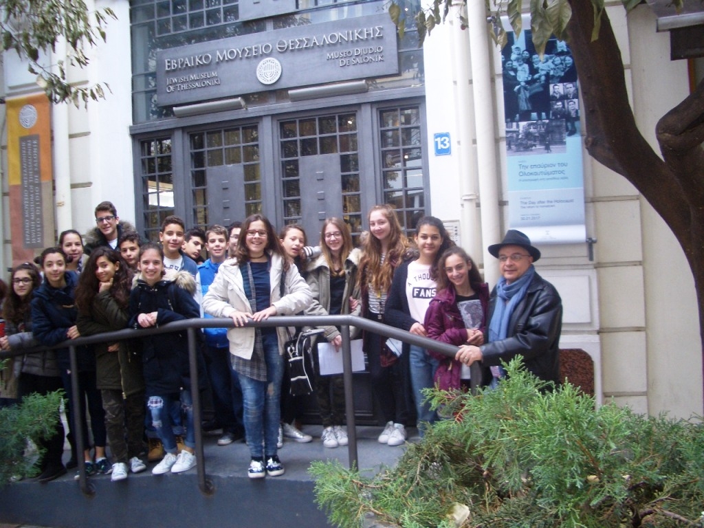 Επίσκεψη στο Εβραϊκό Μουσείο και τη Συναγωγή