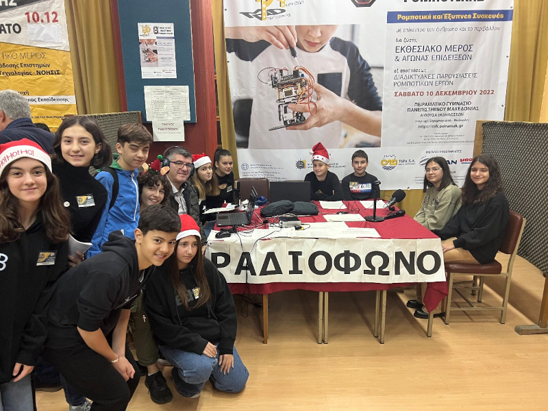 Ζωντανή εκπομπή 8ου Μαθητικού Φεστιβάλ Ρομποτικής