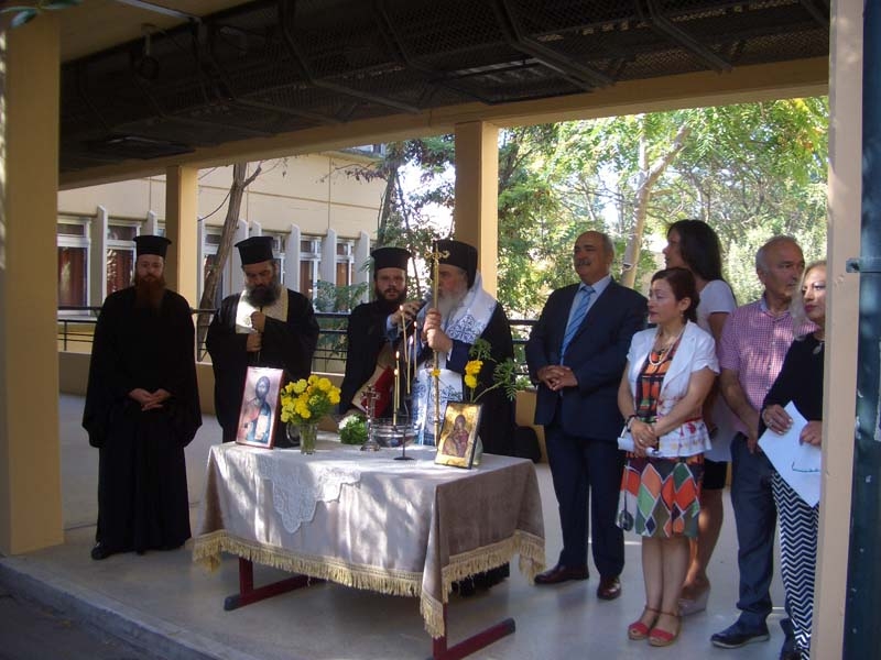 Ολοκληρώθηκε η τελετή αγιασμού σχολικού έτους 2017-2018