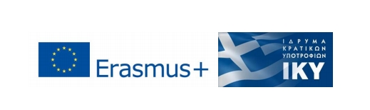 Erasmus+: 1η κινητικότητα στην Ισπανία