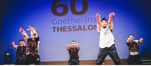 60 χρόνια Goethe-Institut