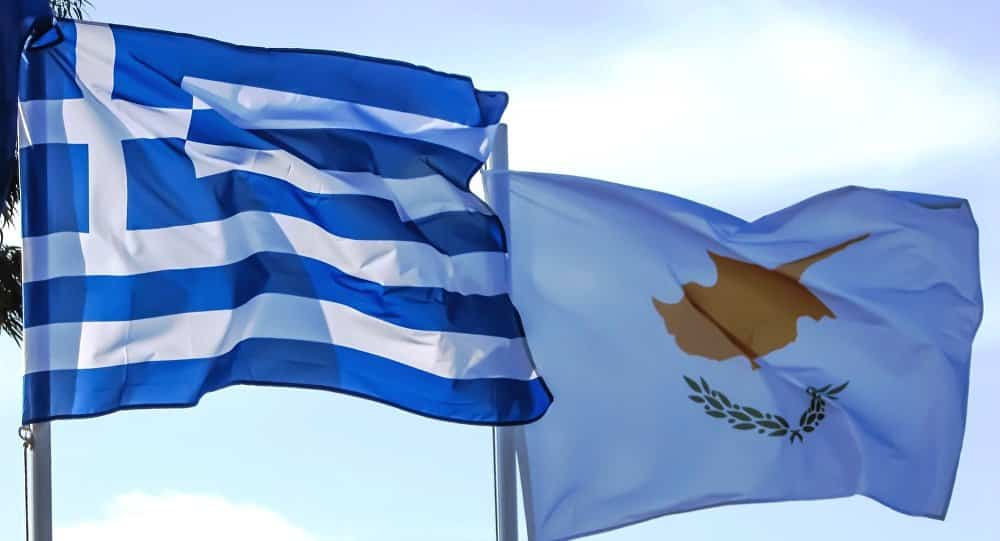 Εκδήλωση αφιερωμένη στην Κύπρο