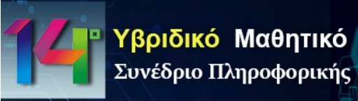 Ασφάλεια στο διαδίκτυο με κόμικς