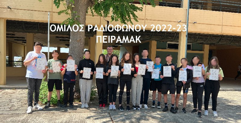 Ζωντανές εκπομπές του Ομίλου Ραδιοφώνου