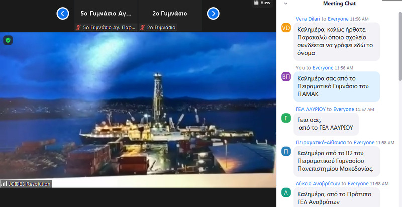 Εικονική περιήγηση στο JOIDES Resolution