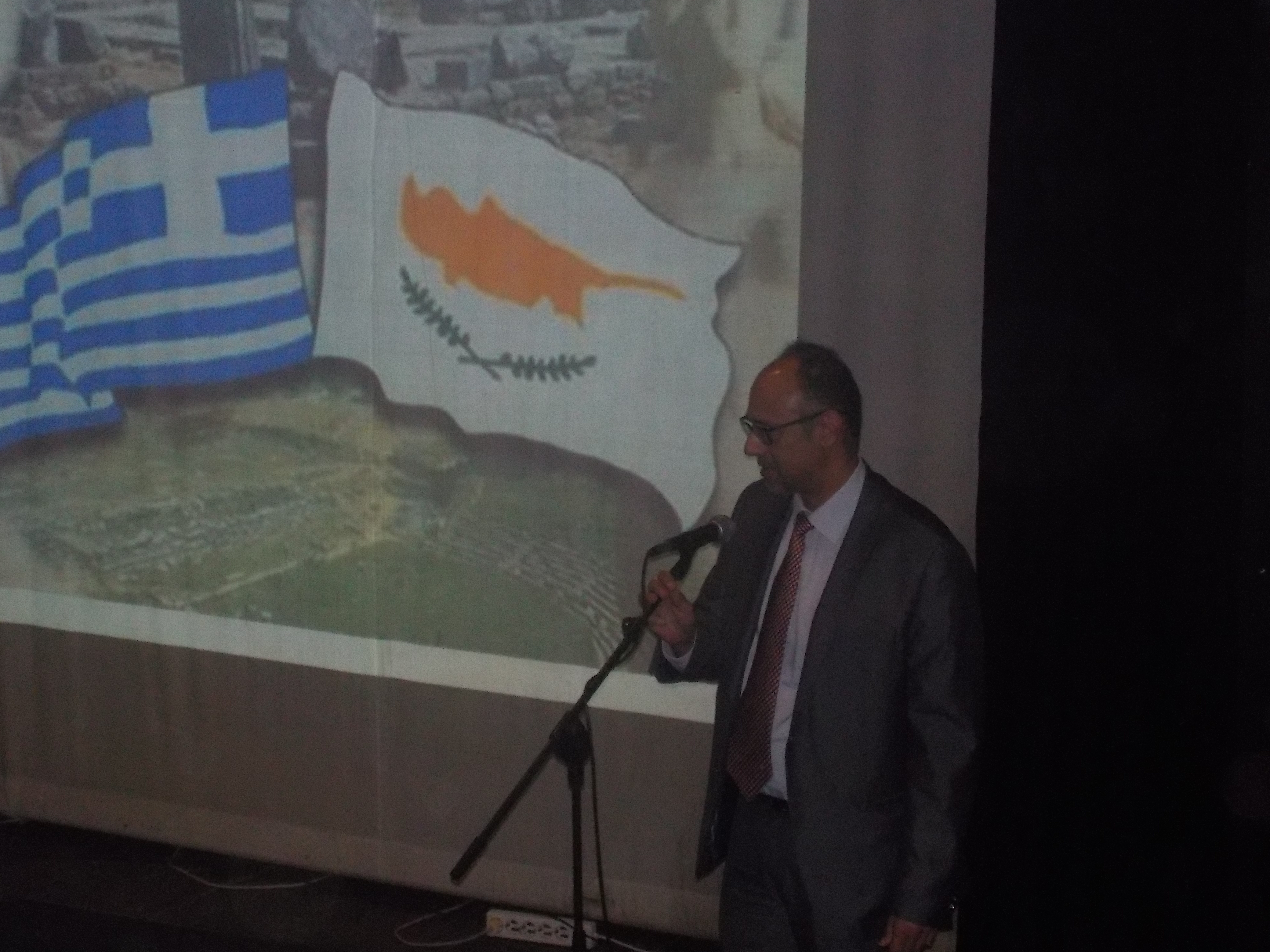 Εκδήλωση αφιερωμένη στην Κύπρο