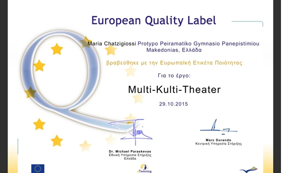 Ευρωπαϊκή Ετικέτα Ποιότητας eTwinning